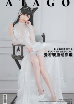 今夜一起为爱鼓掌电视剧全集