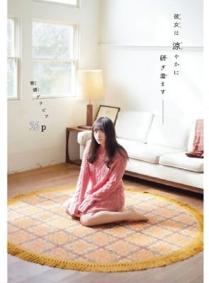 黄色三片