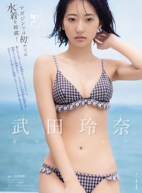 变形计综艺